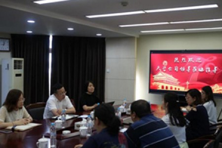 提高黨建引領(lǐng)力，找準(zhǔn)黨建與業(yè)務(wù)工作融合點(diǎn) -公司黨委開展基層黨建調(diào)研